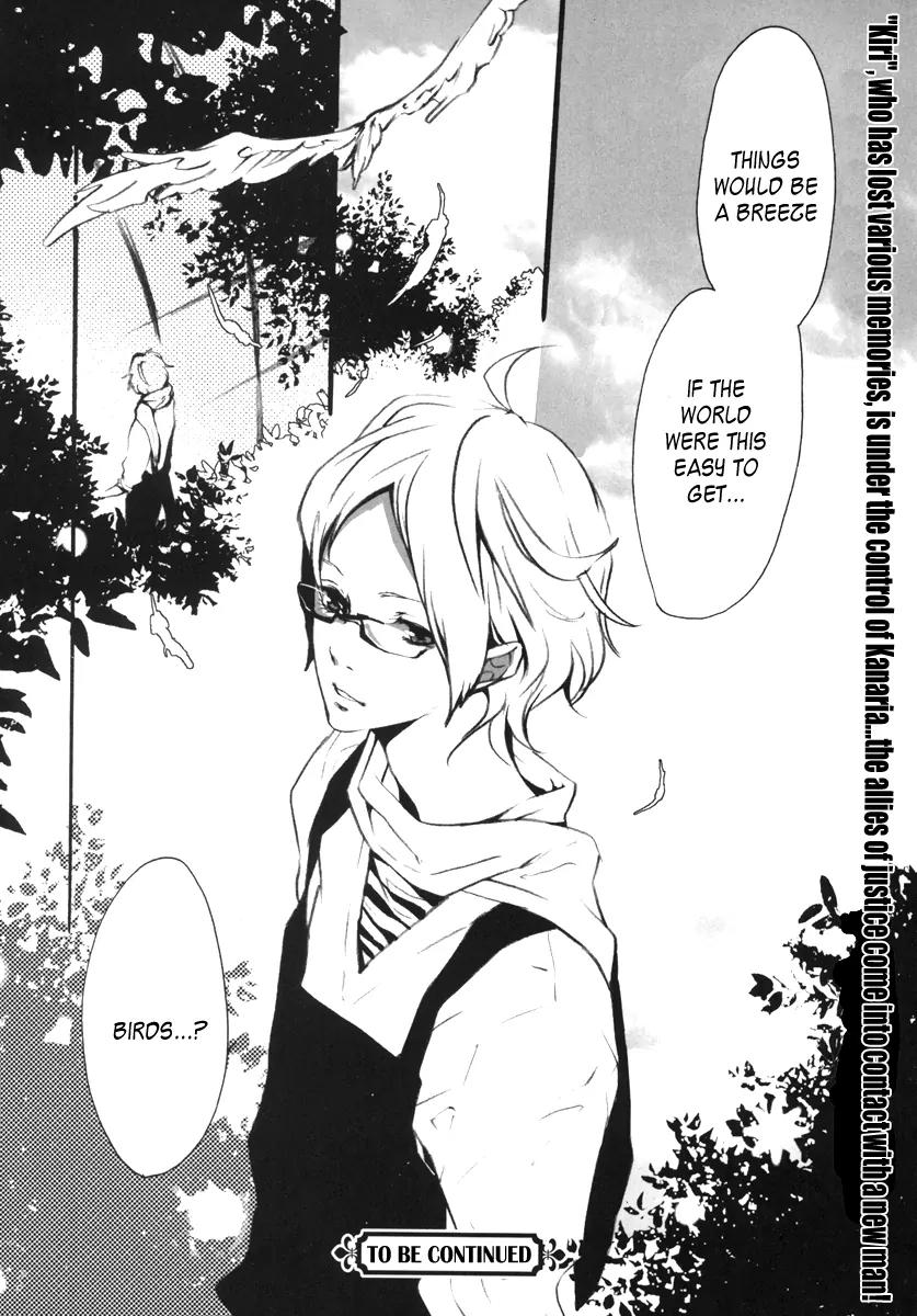 Kiri Chapter 1 page 45 - Chapter 1: act.1 - Keel: The Canary That Can't Fly