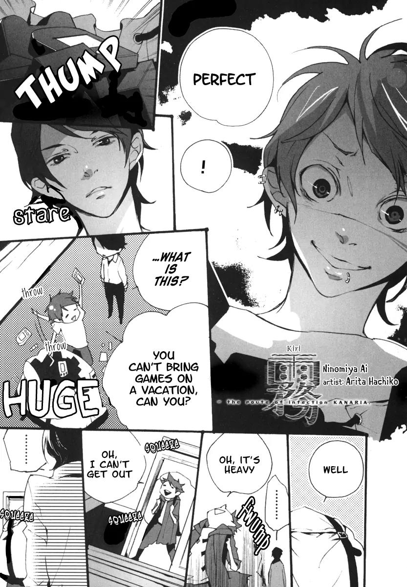 Kiri Chapter 2 page 1 - Chapter 2: act.2 - Kanon: Don't Leave Me