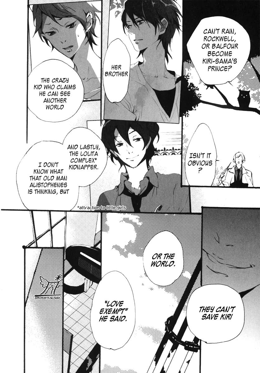 Kiri Chapter 2 page 16 - Chapter 2: act.2 - Kanon: Don't Leave Me