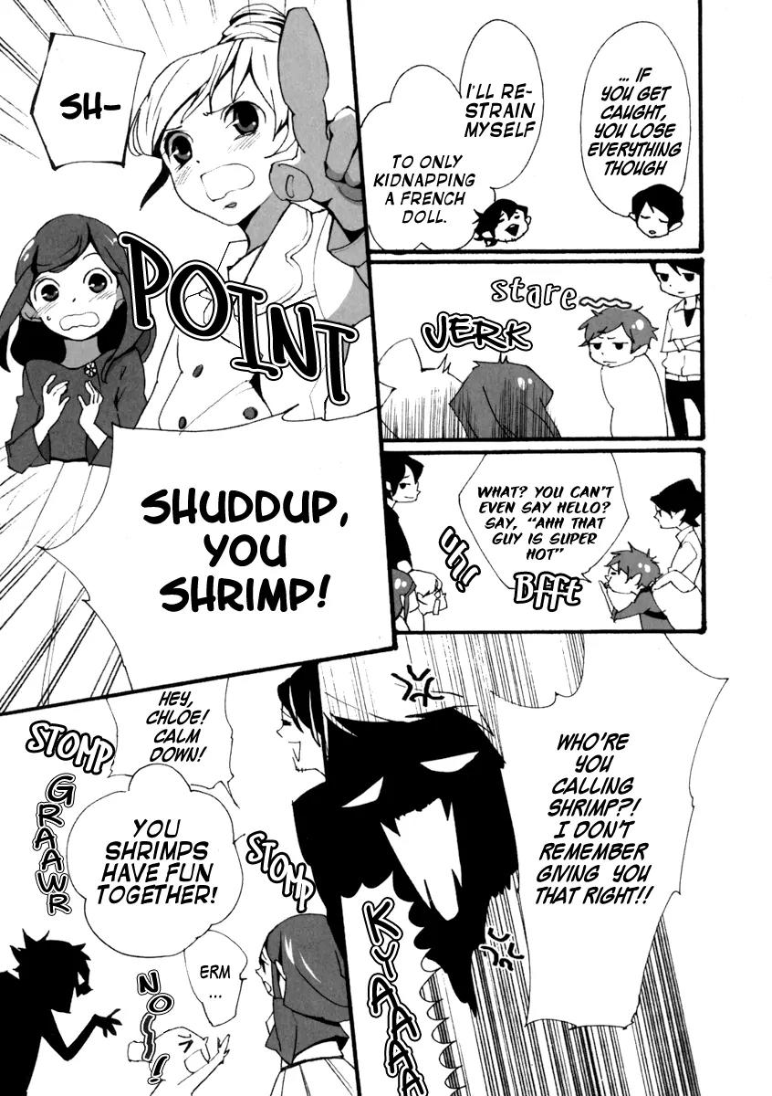 Kiri Chapter 2 page 19 - Chapter 2: act.2 - Kanon: Don't Leave Me