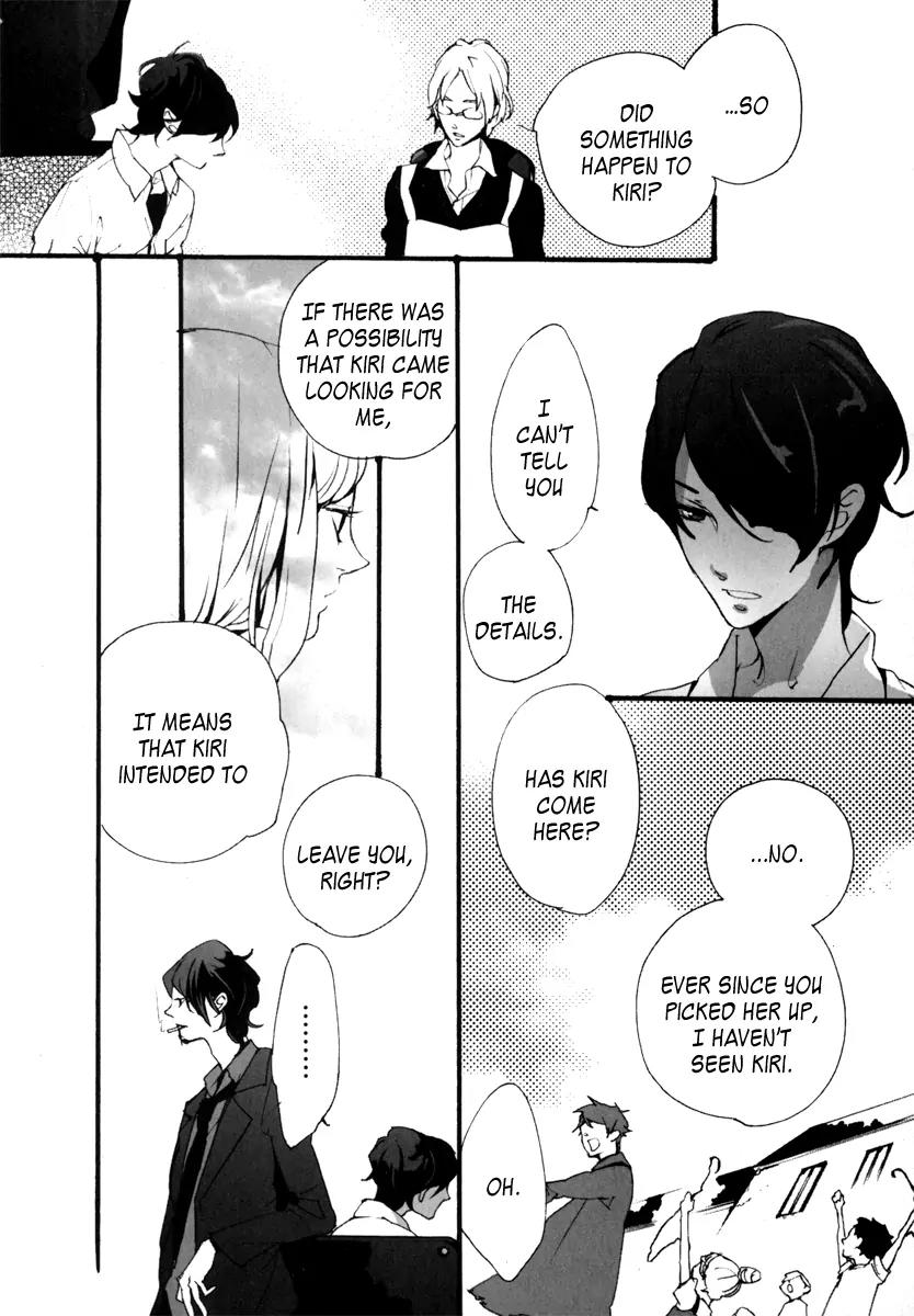 Kiri Chapter 2 page 26 - Chapter 2: act.2 - Kanon: Don't Leave Me