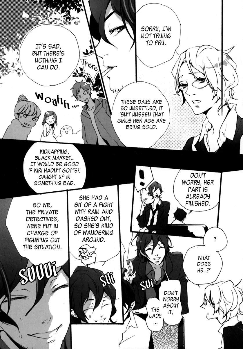 Kiri Chapter 2 page 27 - Chapter 2: act.2 - Kanon: Don't Leave Me