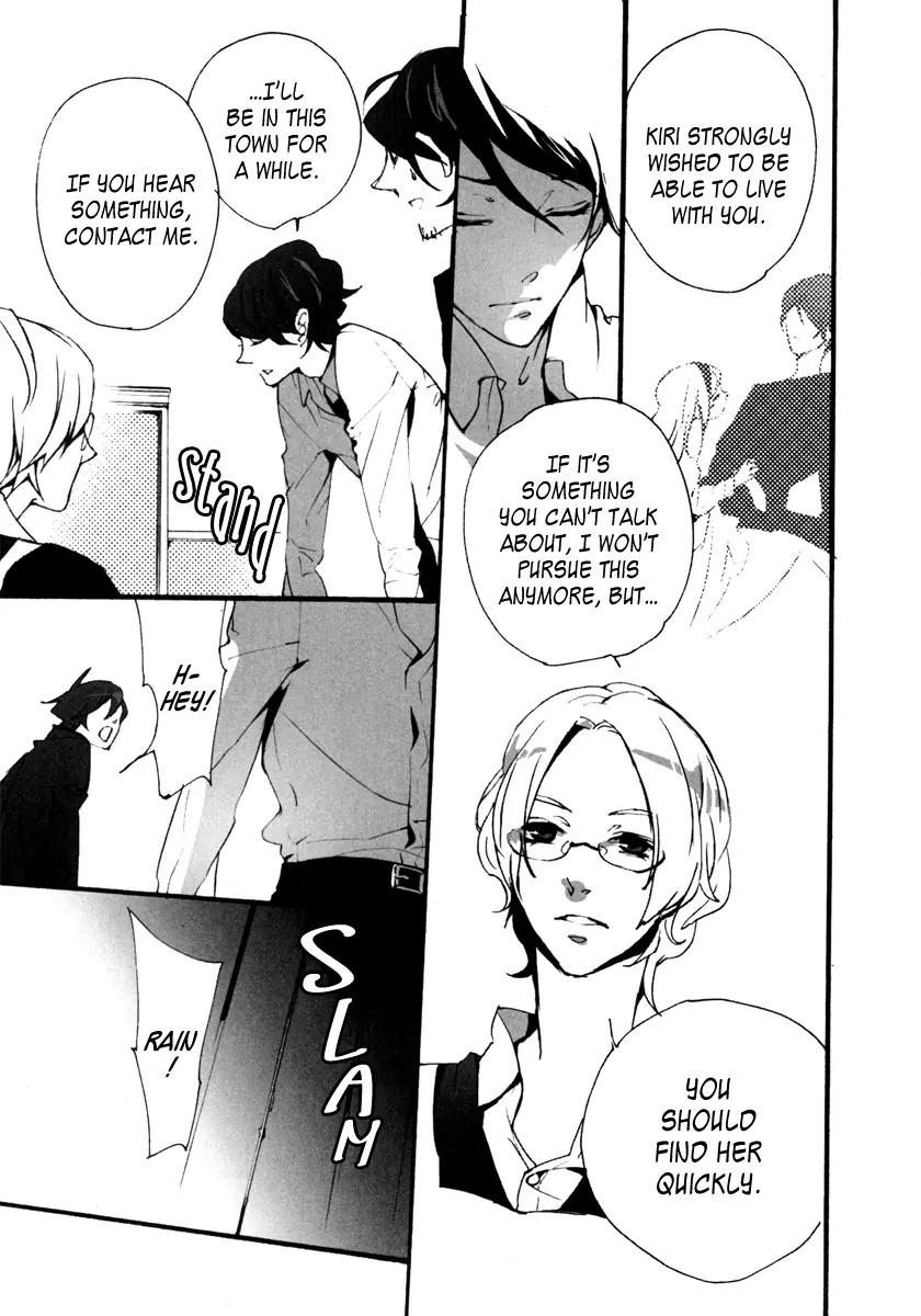 Kiri Chapter 2 page 29 - Chapter 2: act.2 - Kanon: Don't Leave Me