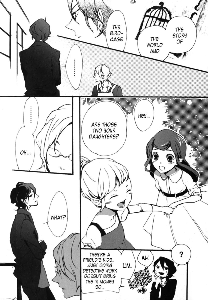 Kiri Chapter 2 page 33 - Chapter 2: act.2 - Kanon: Don't Leave Me