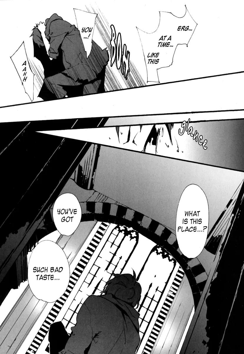 Kiri Chapter 2 page 35 - Chapter 2: act.2 - Kanon: Don't Leave Me