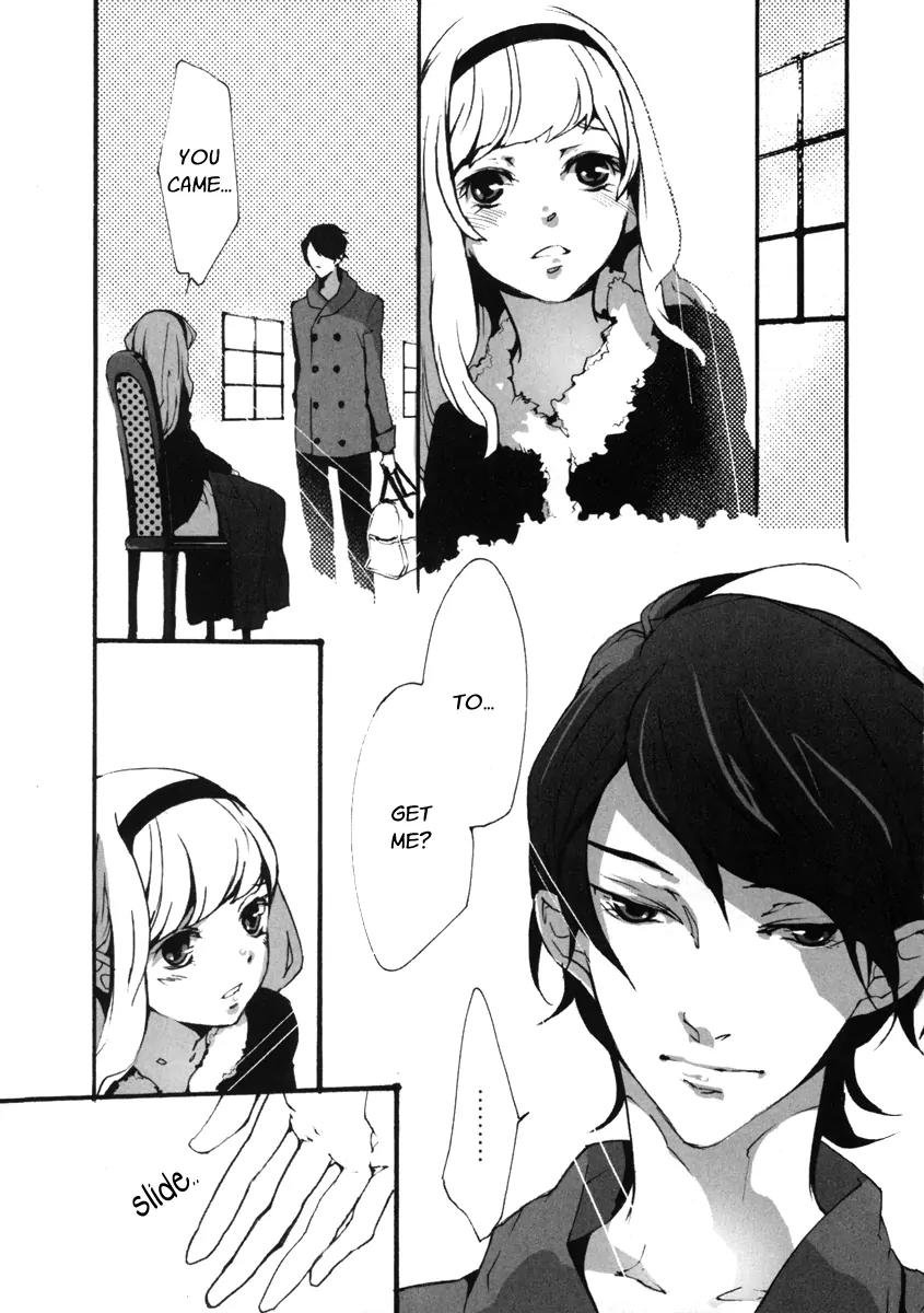 Kiri Chapter 2 page 4 - Chapter 2: act.2 - Kanon: Don't Leave Me
