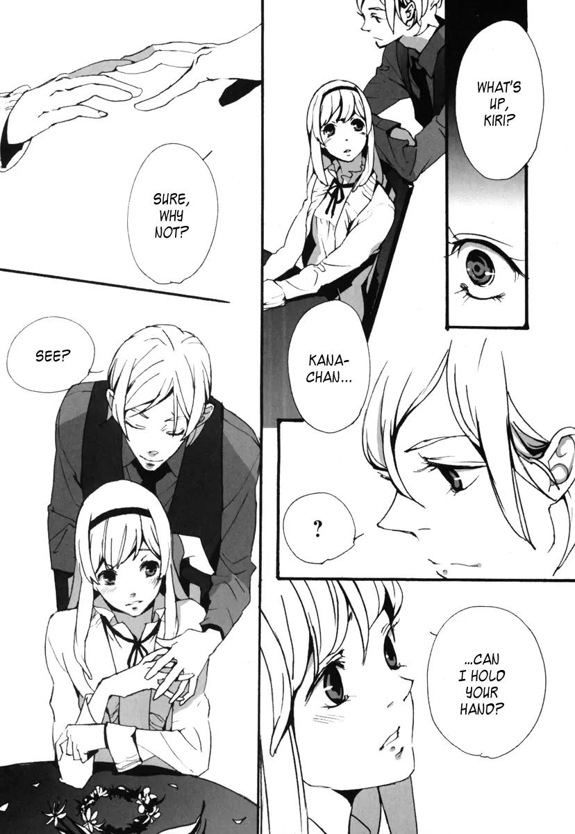 Kiri Chapter 2 page 7 - Chapter 2: act.2 - Kanon: Don't Leave Me