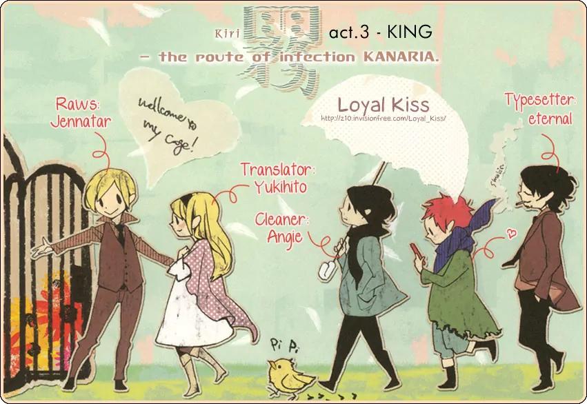 Kiri Chapter 3 page 1 - Chapter 3: act.3 - King: The King's Absence