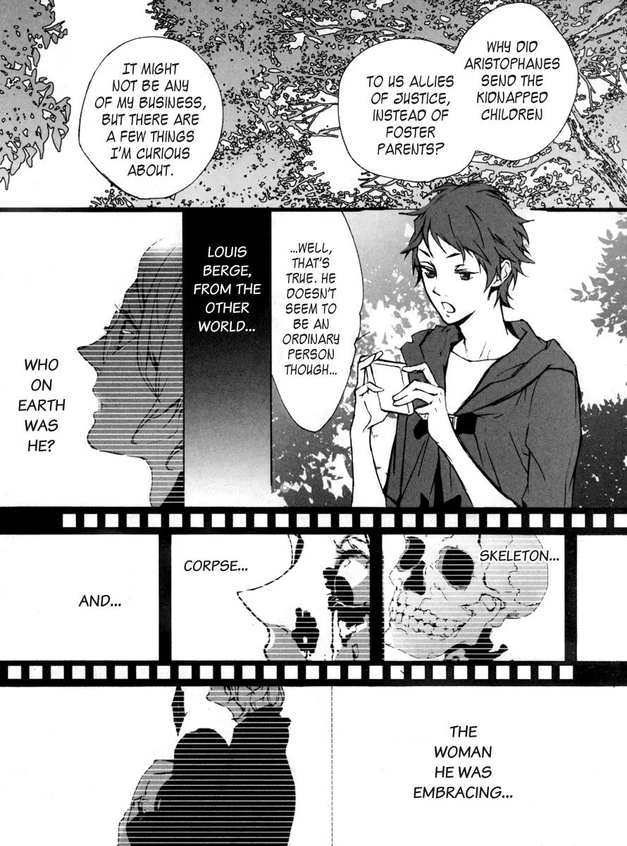 Kiri Chapter 3 page 12 - Chapter 3: act.3 - King: The King's Absence