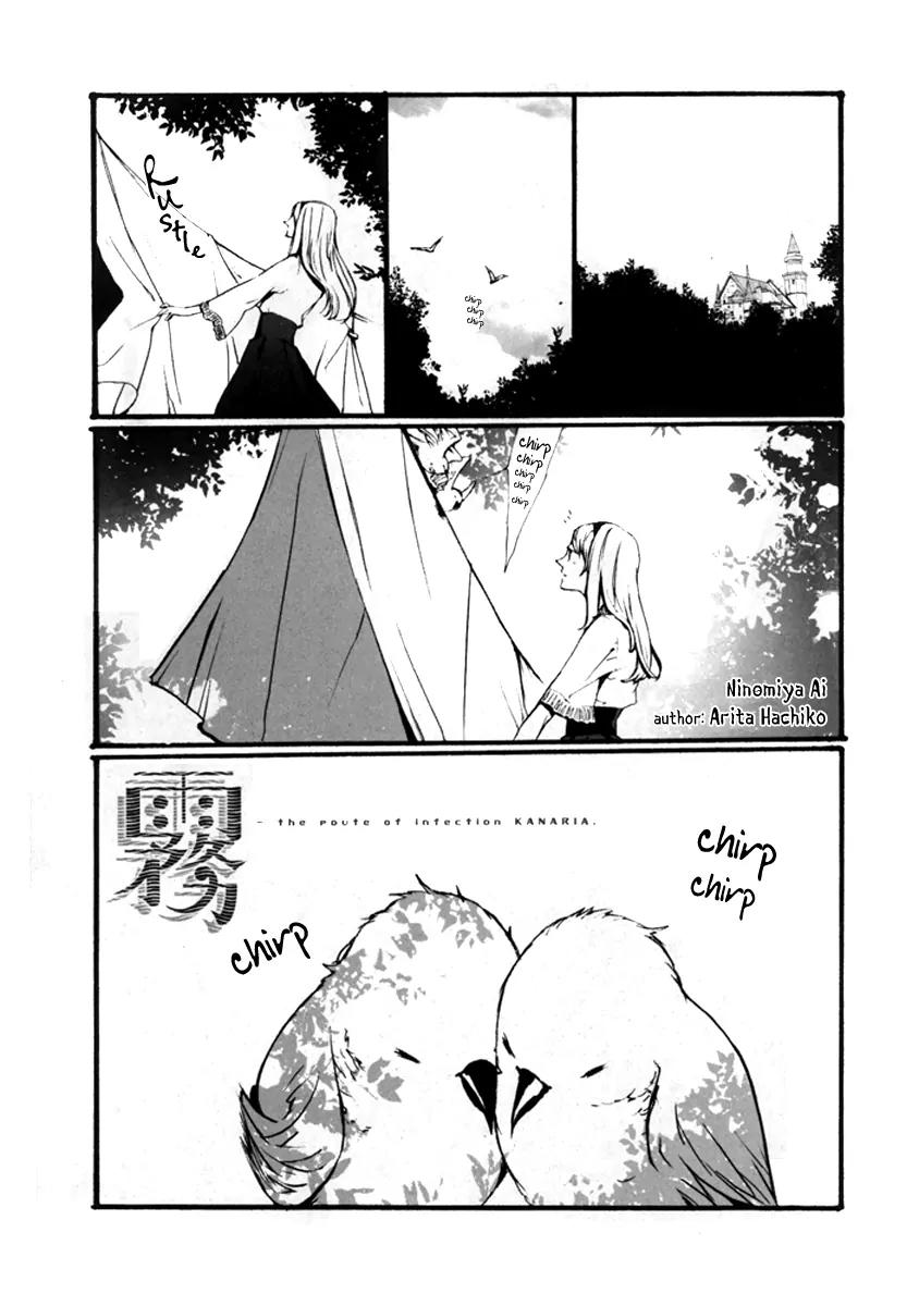 Kiri Chapter 3 page 2 - Chapter 3: act.3 - King: The King's Absence