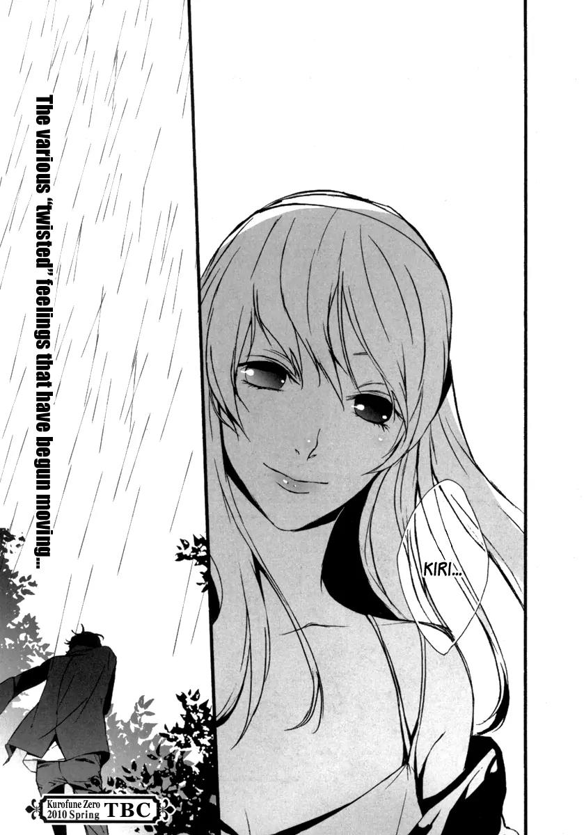 Kiri Chapter 4 page 16 - Chapter 4: act.4 - Kiddy: Container of Memories