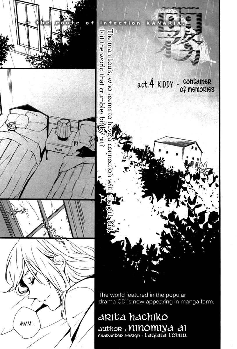 Kiri Chapter 4 page 2 - Chapter 4: act.4 - Kiddy: Container of Memories