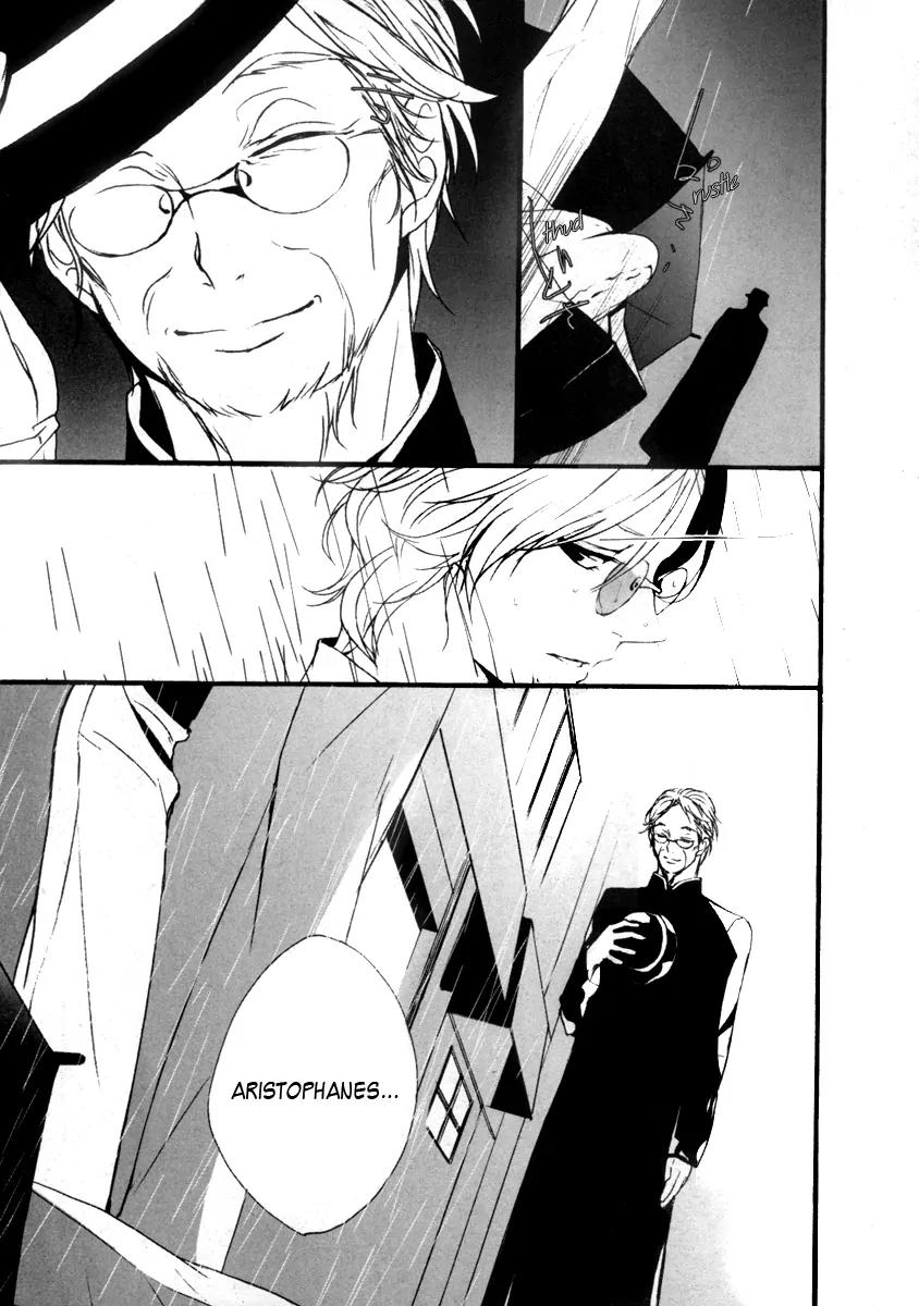 Kiri Chapter 4 page 6 - Chapter 4: act.4 - Kiddy: Container of Memories