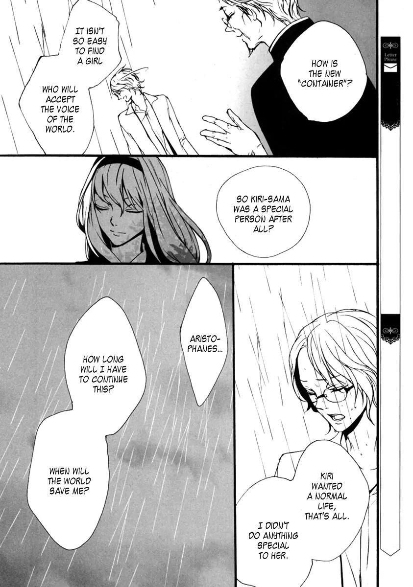 Kiri Chapter 4 page 7 - Chapter 4: act.4 - Kiddy: Container of Memories