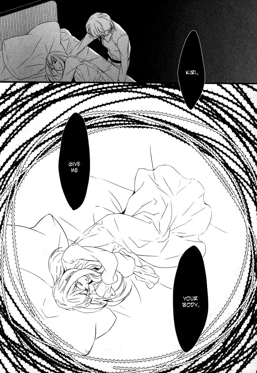 Kiri Chapter 5 page 9 - Chapter 5: act.5 - Karma: Even If It Doesn't Get There...