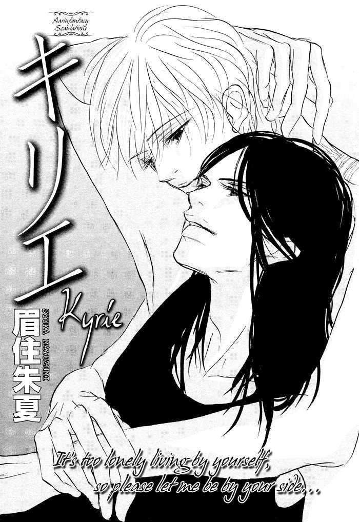 Kirie Chapter 0 page 2 - Chapter 0