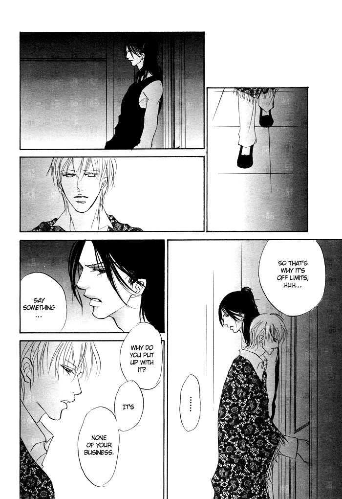 Kirie Chapter 0 page 23 - Chapter 0
