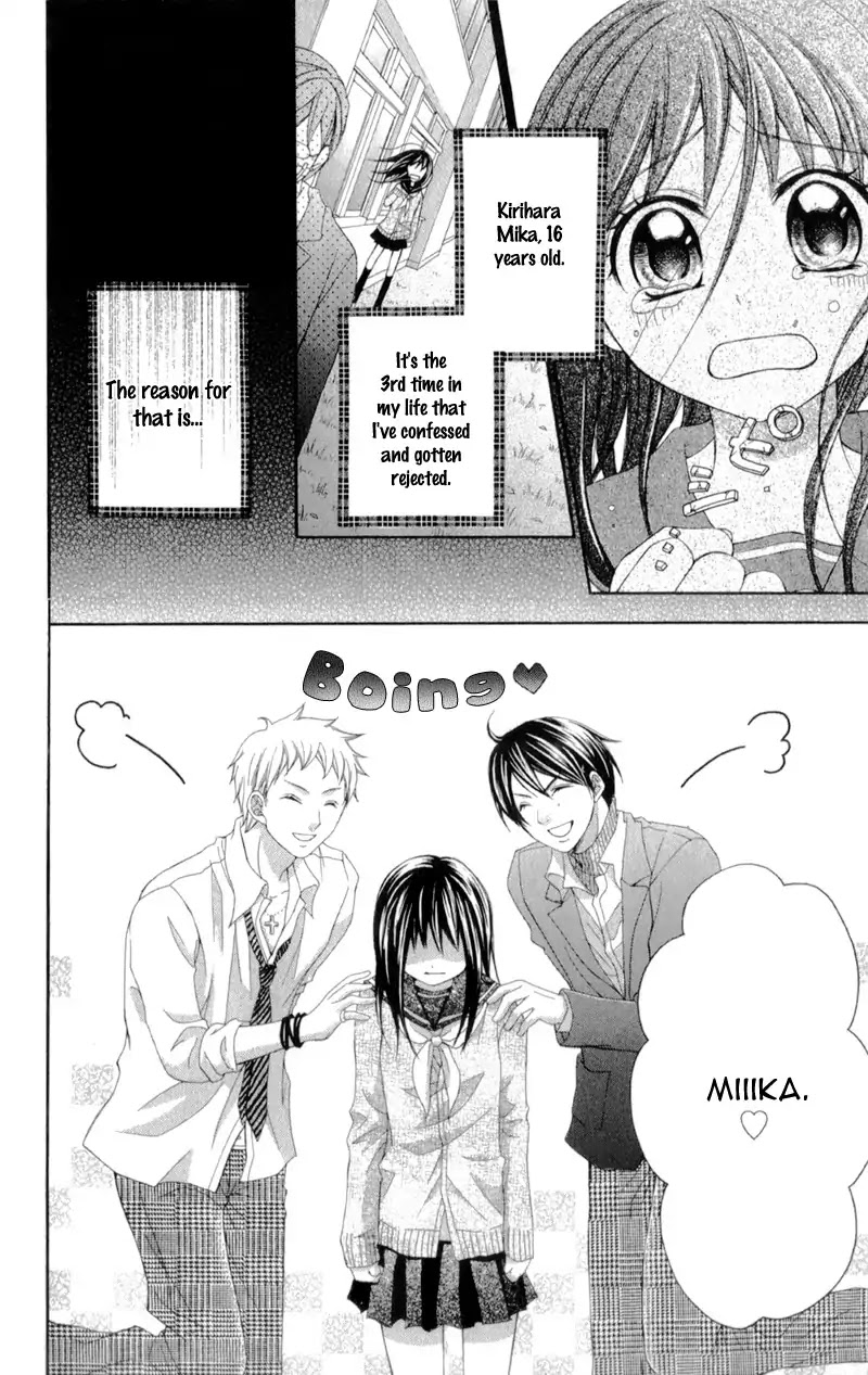 Kirihara Mika no Yuuutsu Chapter 1 page 12 - Chapter 1: Kirihara Mika no Yuuutsu