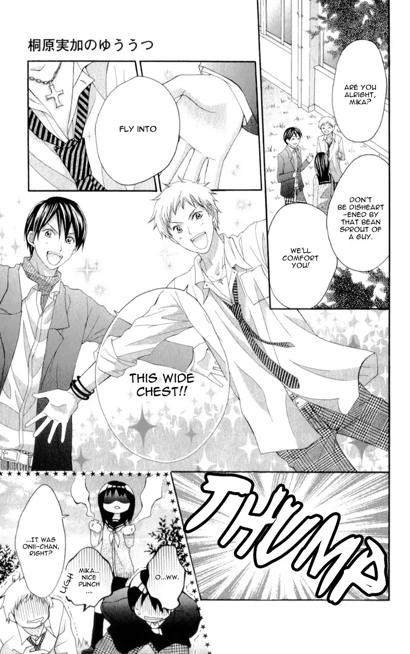 Kirihara Mika no Yuuutsu Chapter 1 page 13 - Chapter 1: Kirihara Mika no Yuuutsu