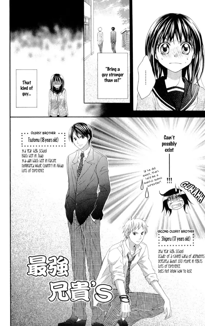 Kirihara Mika no Yuuutsu Chapter 1 page 16 - Chapter 1: Kirihara Mika no Yuuutsu