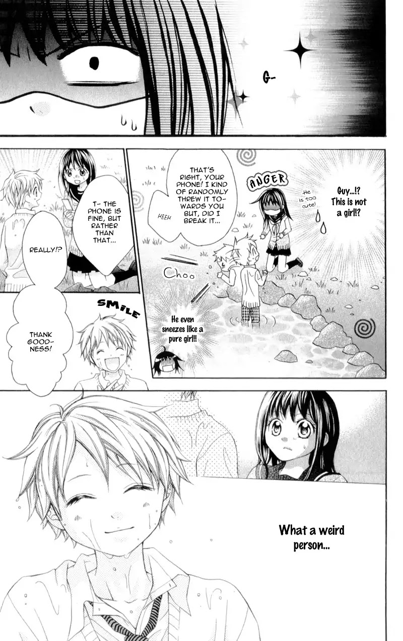 Kirihara Mika no Yuuutsu Chapter 1 page 21 - Chapter 1: Kirihara Mika no Yuuutsu