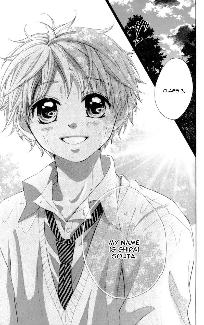 Kirihara Mika no Yuuutsu Chapter 1 page 23 - Chapter 1: Kirihara Mika no Yuuutsu