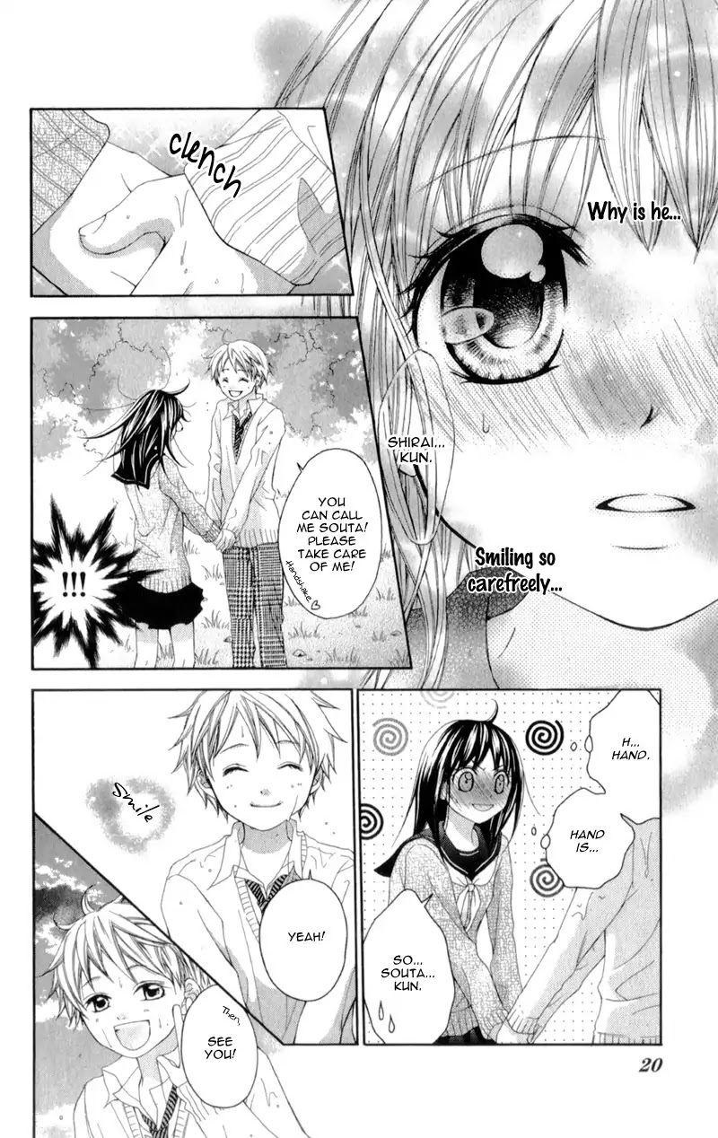 Kirihara Mika no Yuuutsu Chapter 1 page 24 - Chapter 1: Kirihara Mika no Yuuutsu