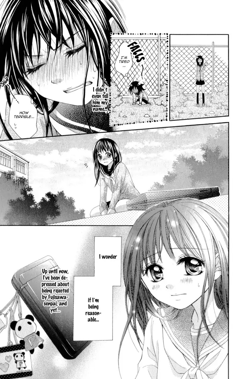 Kirihara Mika no Yuuutsu Chapter 1 page 25 - Chapter 1: Kirihara Mika no Yuuutsu