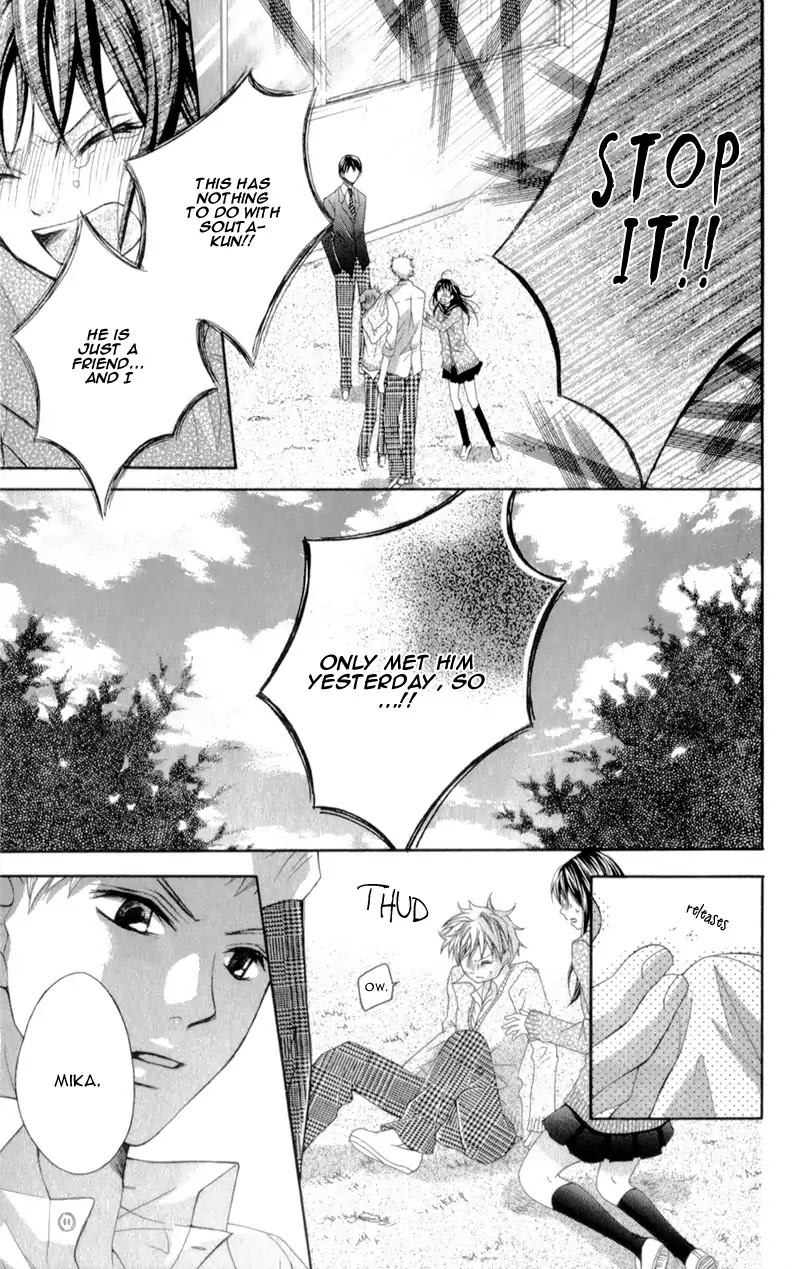 Kirihara Mika no Yuuutsu Chapter 1 page 31 - Chapter 1: Kirihara Mika no Yuuutsu