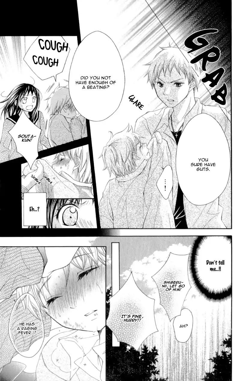 Kirihara Mika no Yuuutsu Chapter 1 page 35 - Chapter 1: Kirihara Mika no Yuuutsu