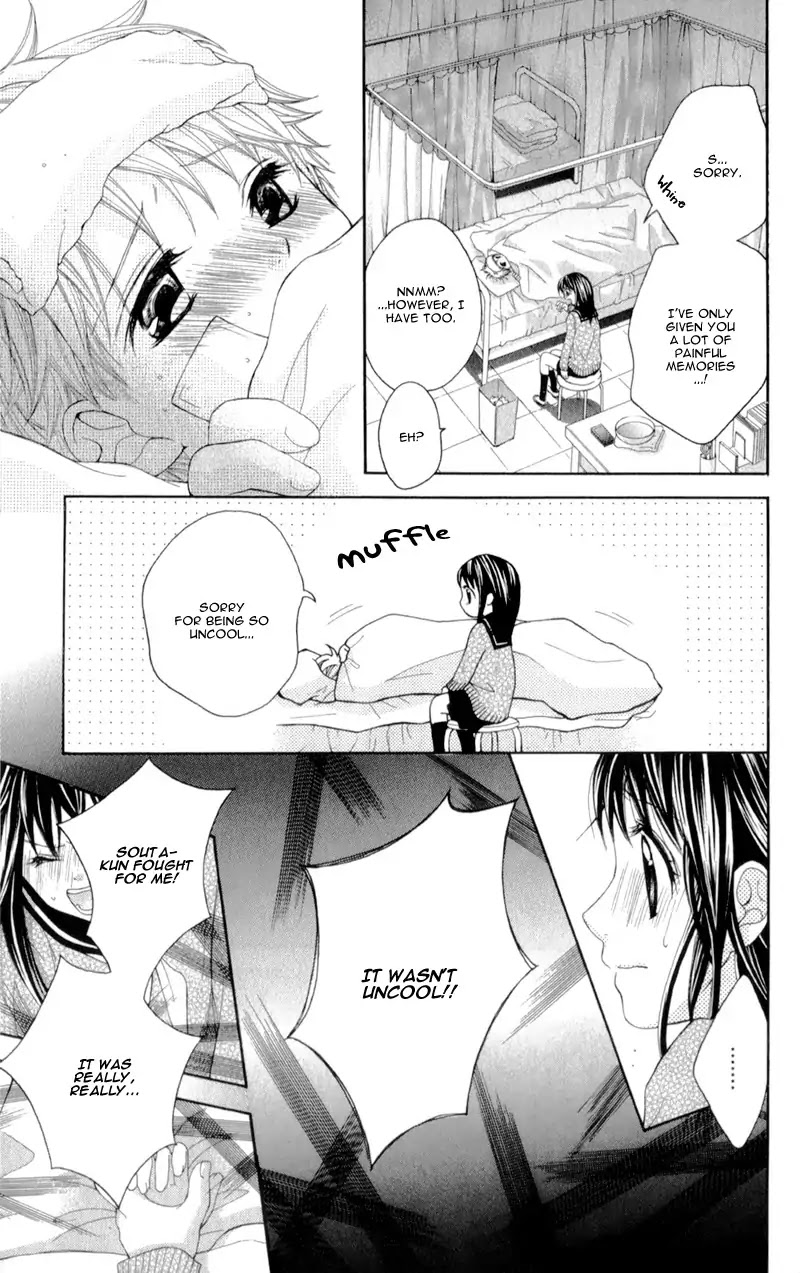 Kirihara Mika no Yuuutsu Chapter 1 page 37 - Chapter 1: Kirihara Mika no Yuuutsu