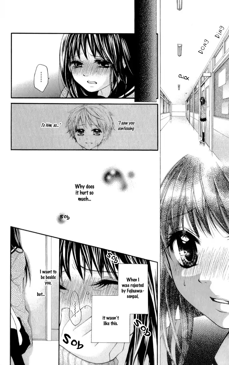 Kirihara Mika no Yuuutsu Chapter 1 page 44 - Chapter 1: Kirihara Mika no Yuuutsu