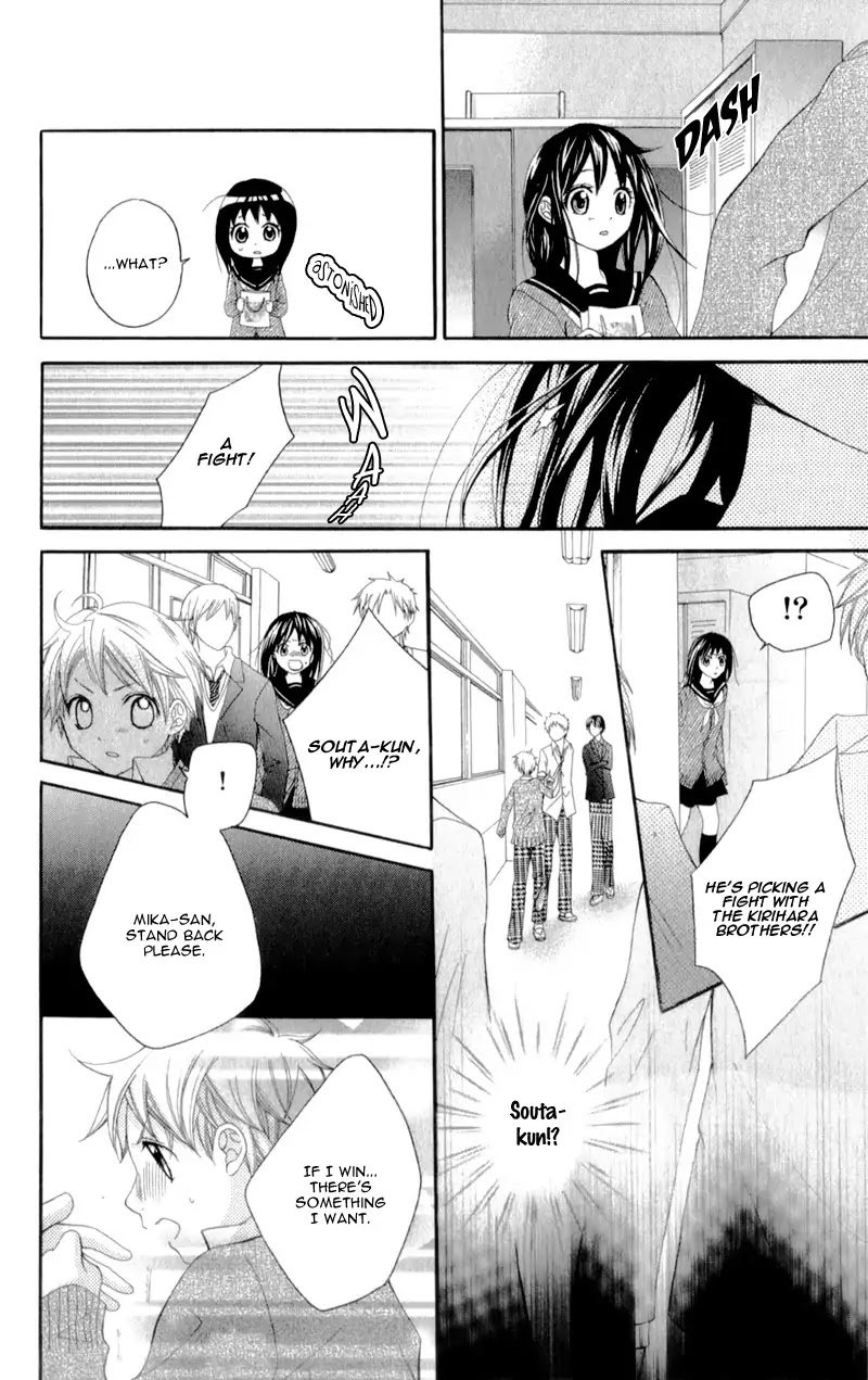 Kirihara Mika no Yuuutsu Chapter 1 page 54 - Chapter 1: Kirihara Mika no Yuuutsu