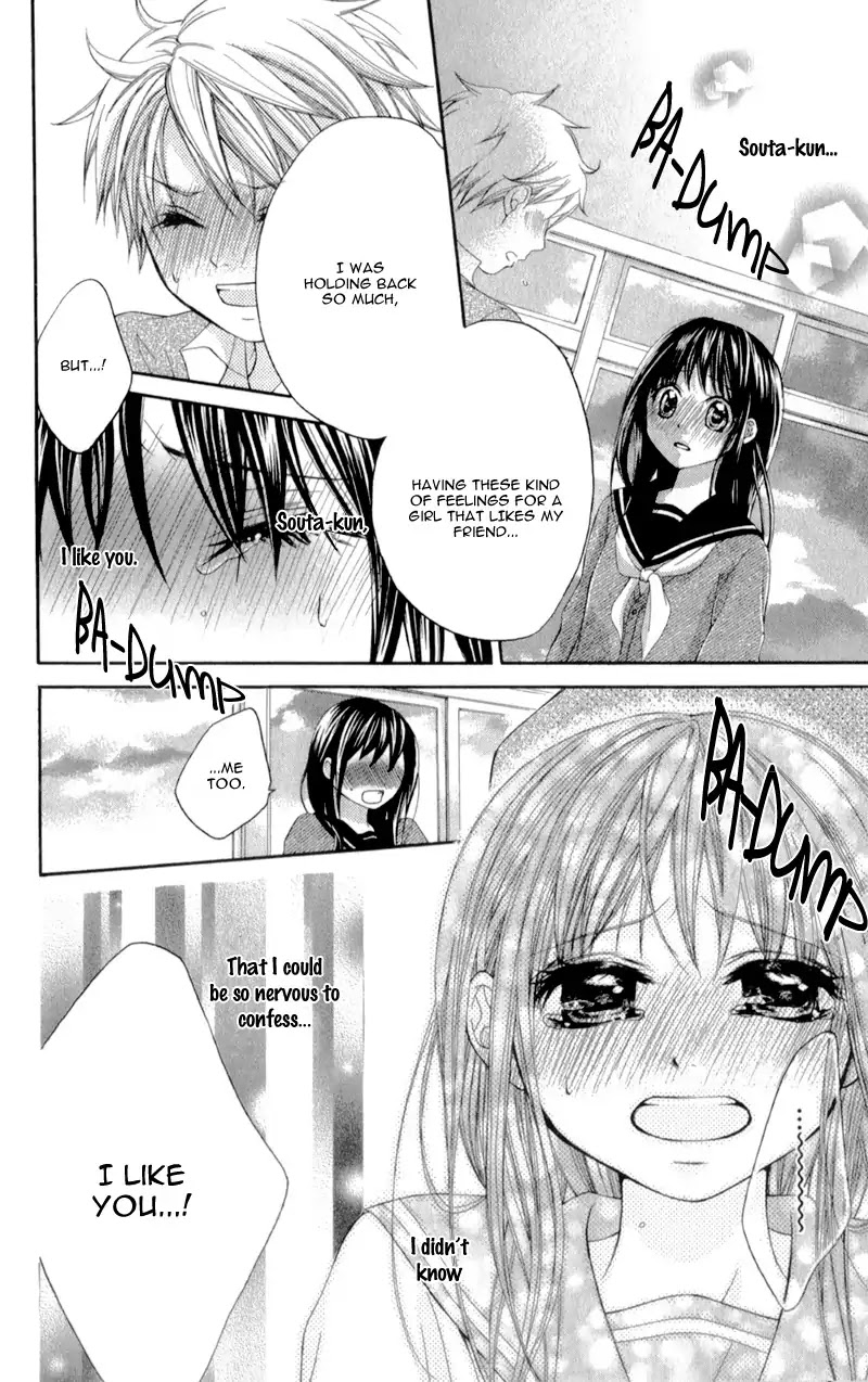 Kirihara Mika no Yuuutsu Chapter 1 page 58 - Chapter 1: Kirihara Mika no Yuuutsu