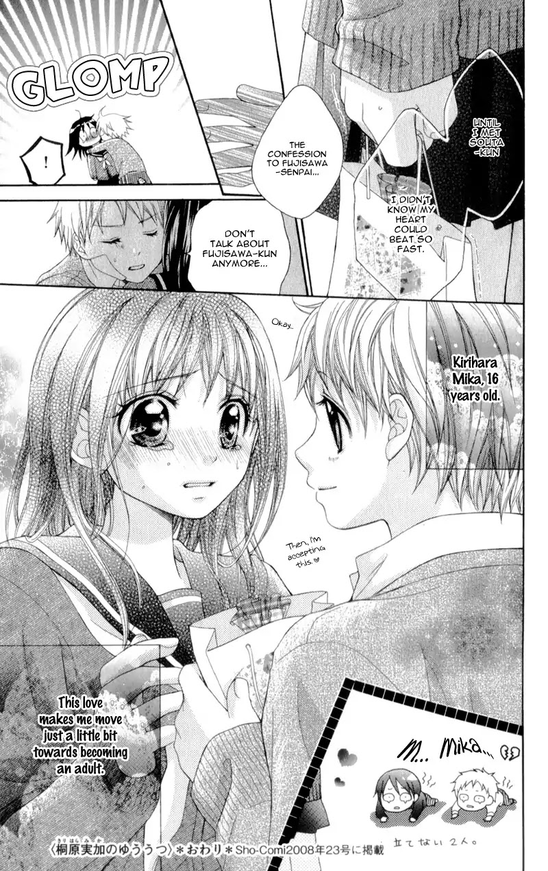 Kirihara Mika no Yuuutsu Chapter 1 page 59 - Chapter 1: Kirihara Mika no Yuuutsu