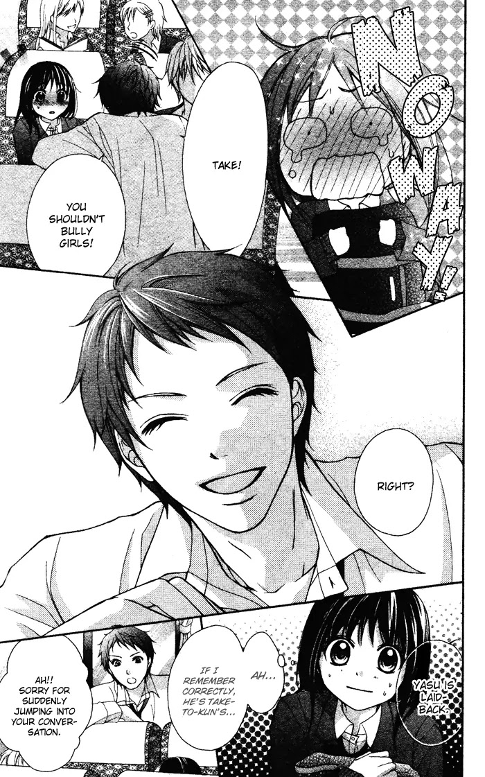 Kirihara Mika no Yuuutsu Chapter 2 page 10 - Chapter 2: Shugaku Ryoko - Naisho no Koi