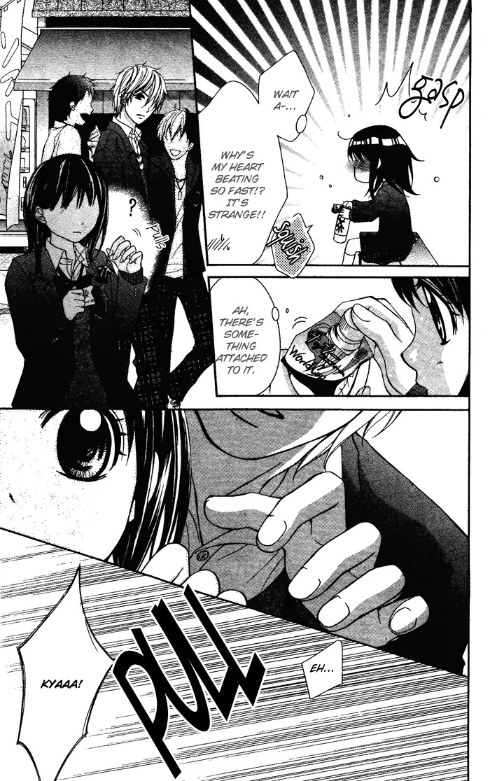 Kirihara Mika no Yuuutsu Chapter 2 page 12 - Chapter 2: Shugaku Ryoko - Naisho no Koi