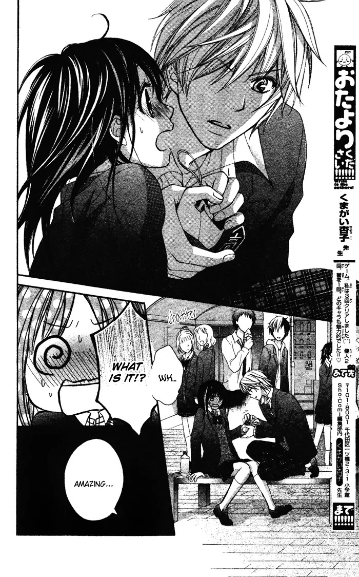 Kirihara Mika no Yuuutsu Chapter 2 page 13 - Chapter 2: Shugaku Ryoko - Naisho no Koi