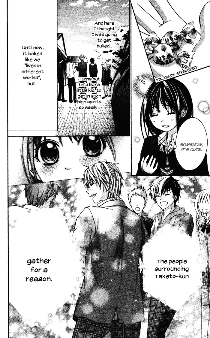 Kirihara Mika no Yuuutsu Chapter 2 page 17 - Chapter 2: Shugaku Ryoko - Naisho no Koi