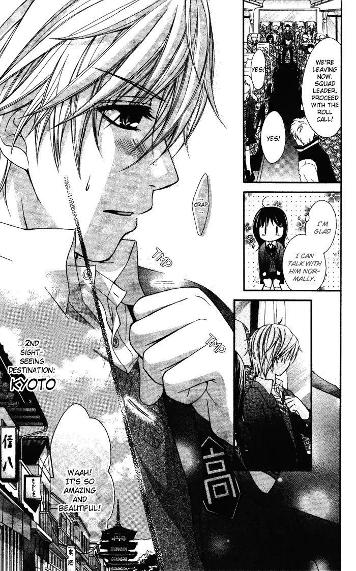Kirihara Mika no Yuuutsu Chapter 2 page 20 - Chapter 2: Shugaku Ryoko - Naisho no Koi