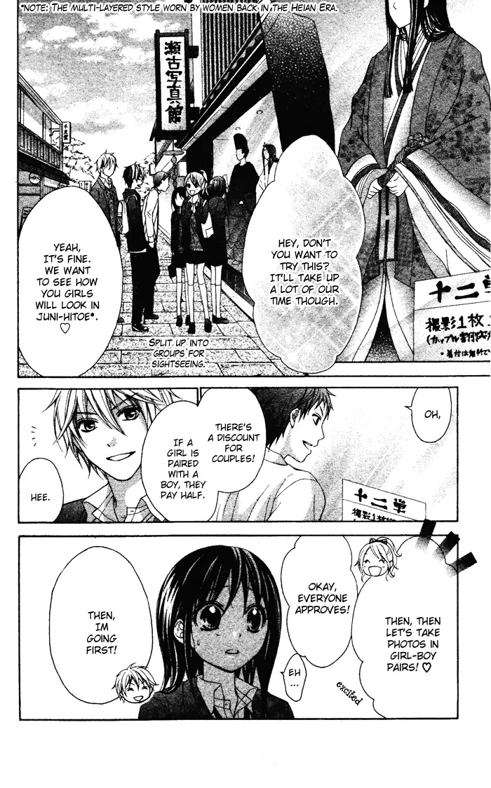 Kirihara Mika no Yuuutsu Chapter 2 page 21 - Chapter 2: Shugaku Ryoko - Naisho no Koi