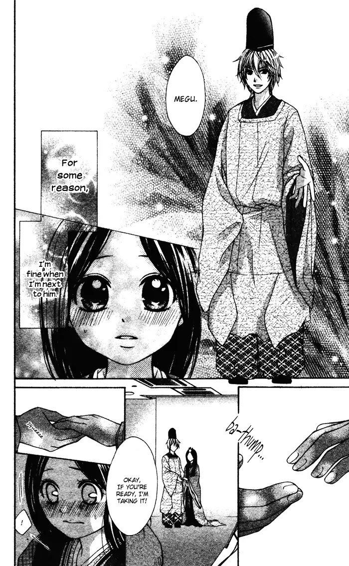 Kirihara Mika no Yuuutsu Chapter 2 page 25 - Chapter 2: Shugaku Ryoko - Naisho no Koi