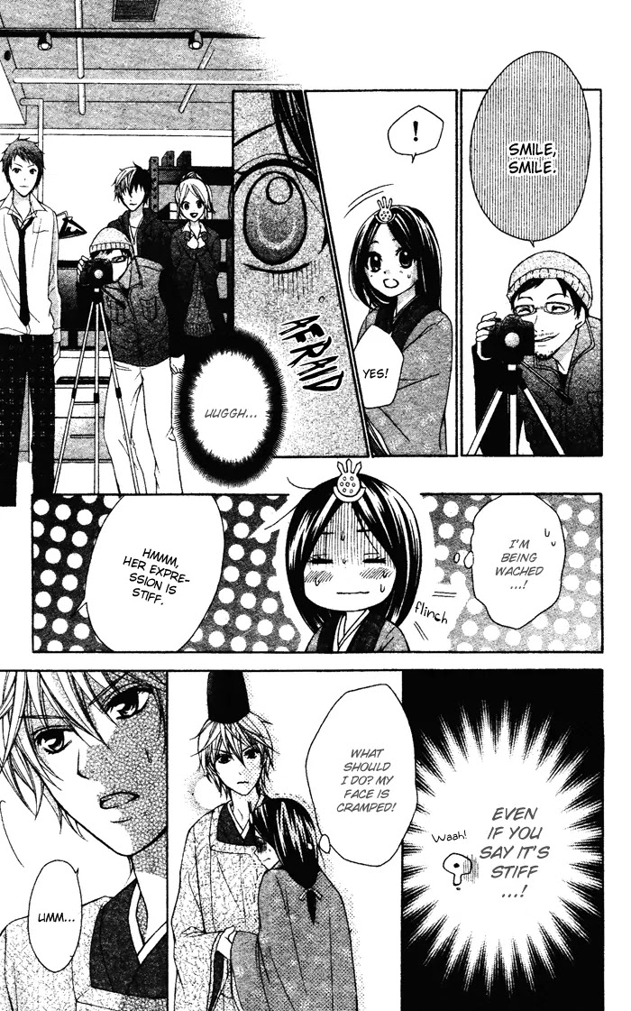 Kirihara Mika no Yuuutsu Chapter 2 page 26 - Chapter 2: Shugaku Ryoko - Naisho no Koi