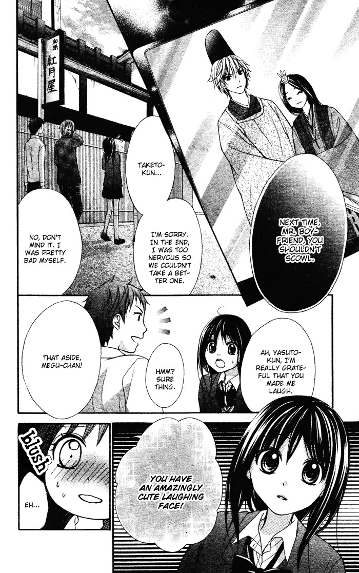 Kirihara Mika no Yuuutsu Chapter 2 page 29 - Chapter 2: Shugaku Ryoko - Naisho no Koi