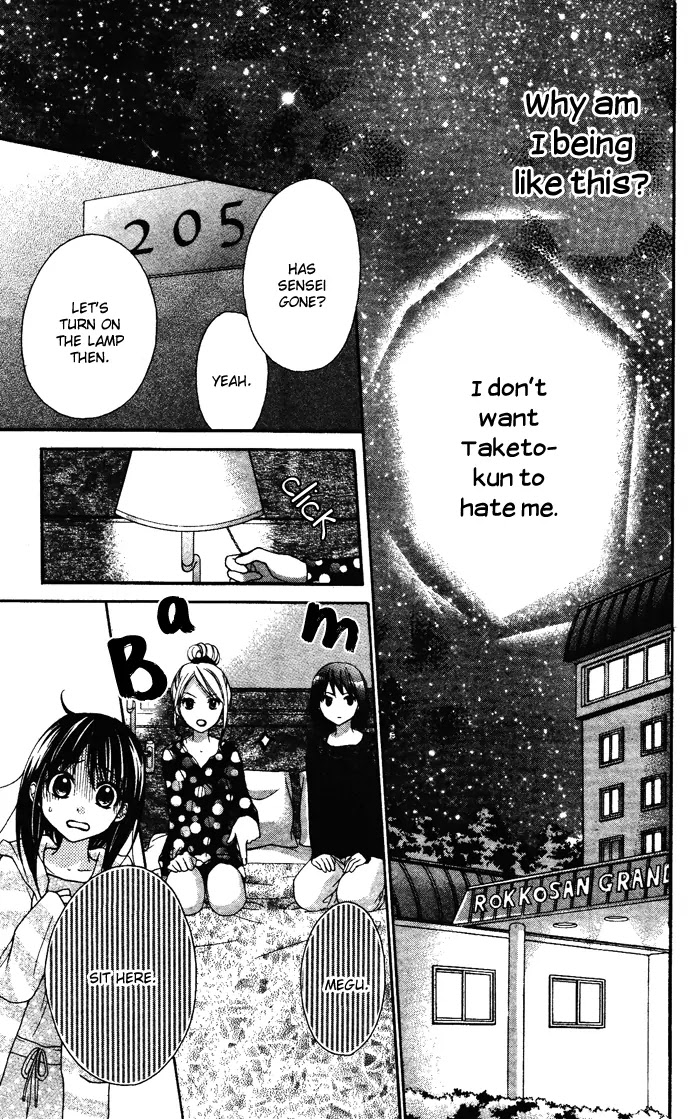 Kirihara Mika no Yuuutsu Chapter 2 page 36 - Chapter 2: Shugaku Ryoko - Naisho no Koi