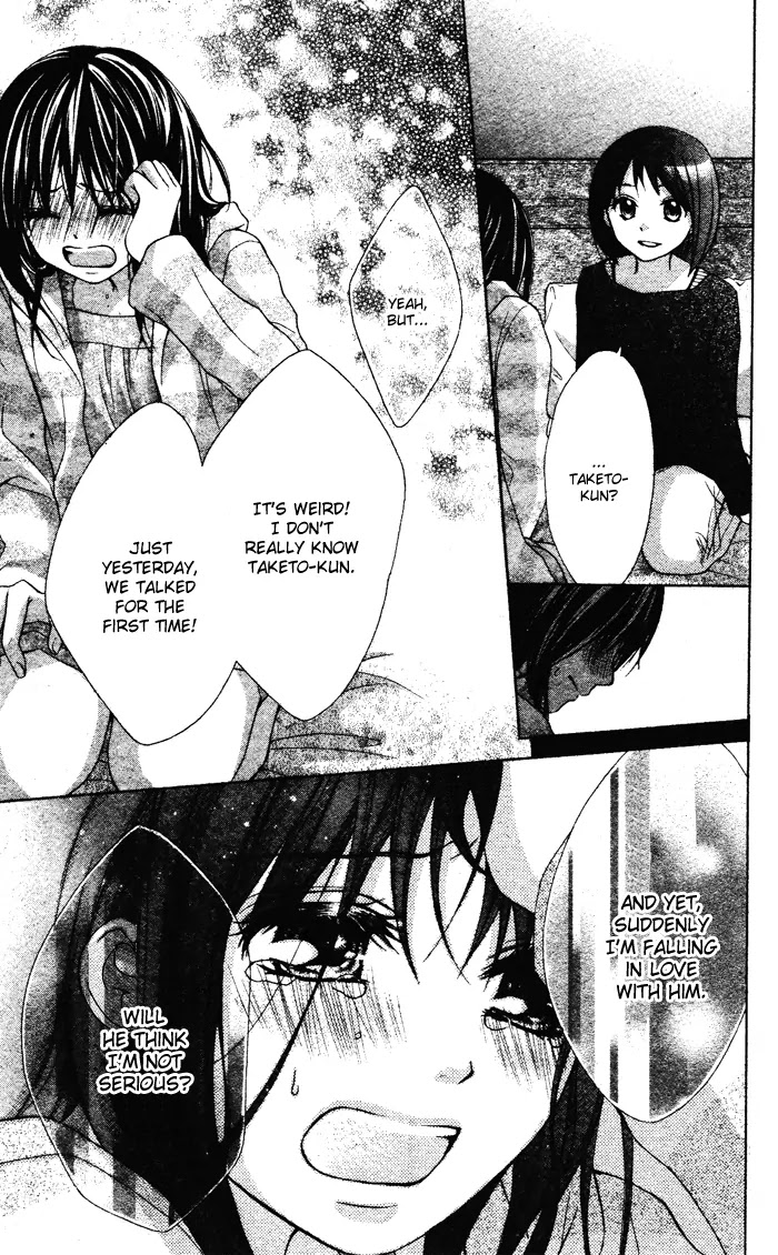 Kirihara Mika no Yuuutsu Chapter 2 page 38 - Chapter 2: Shugaku Ryoko - Naisho no Koi