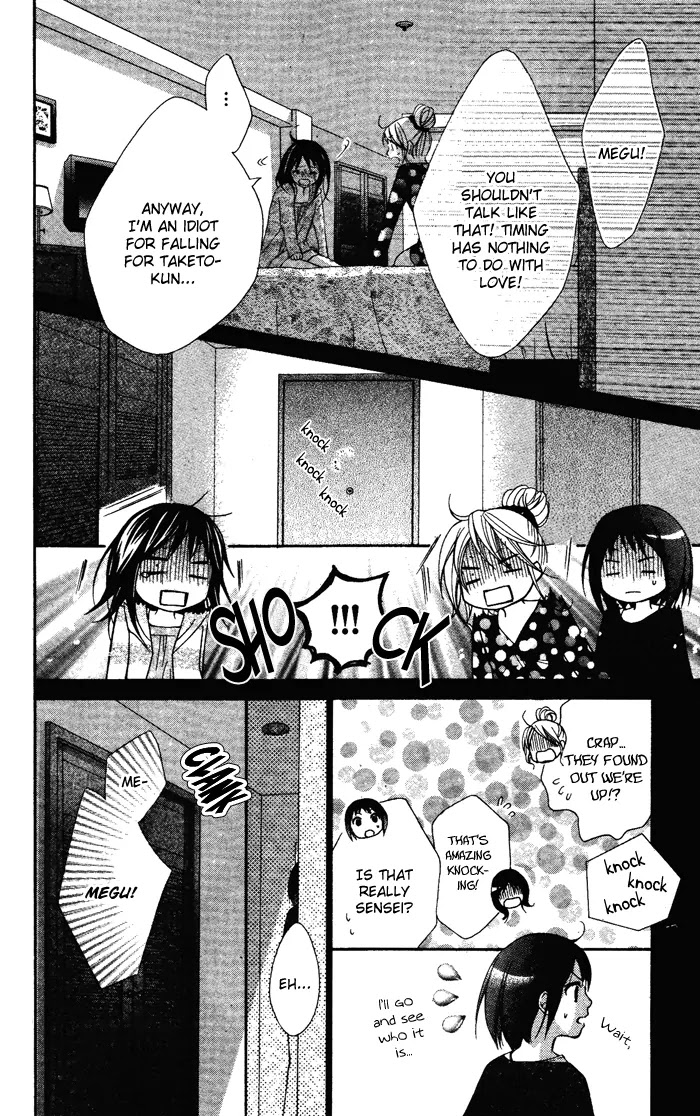 Kirihara Mika no Yuuutsu Chapter 2 page 39 - Chapter 2: Shugaku Ryoko - Naisho no Koi