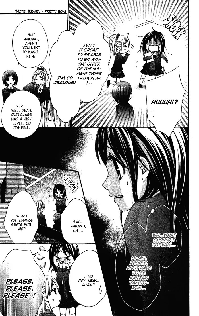 Kirihara Mika no Yuuutsu Chapter 2 page 4 - Chapter 2: Shugaku Ryoko - Naisho no Koi