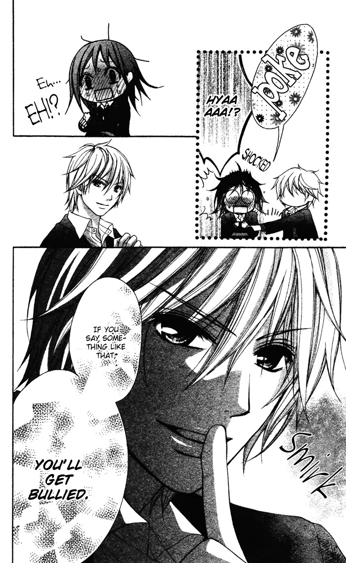 Kirihara Mika no Yuuutsu Chapter 2 page 9 - Chapter 2: Shugaku Ryoko - Naisho no Koi
