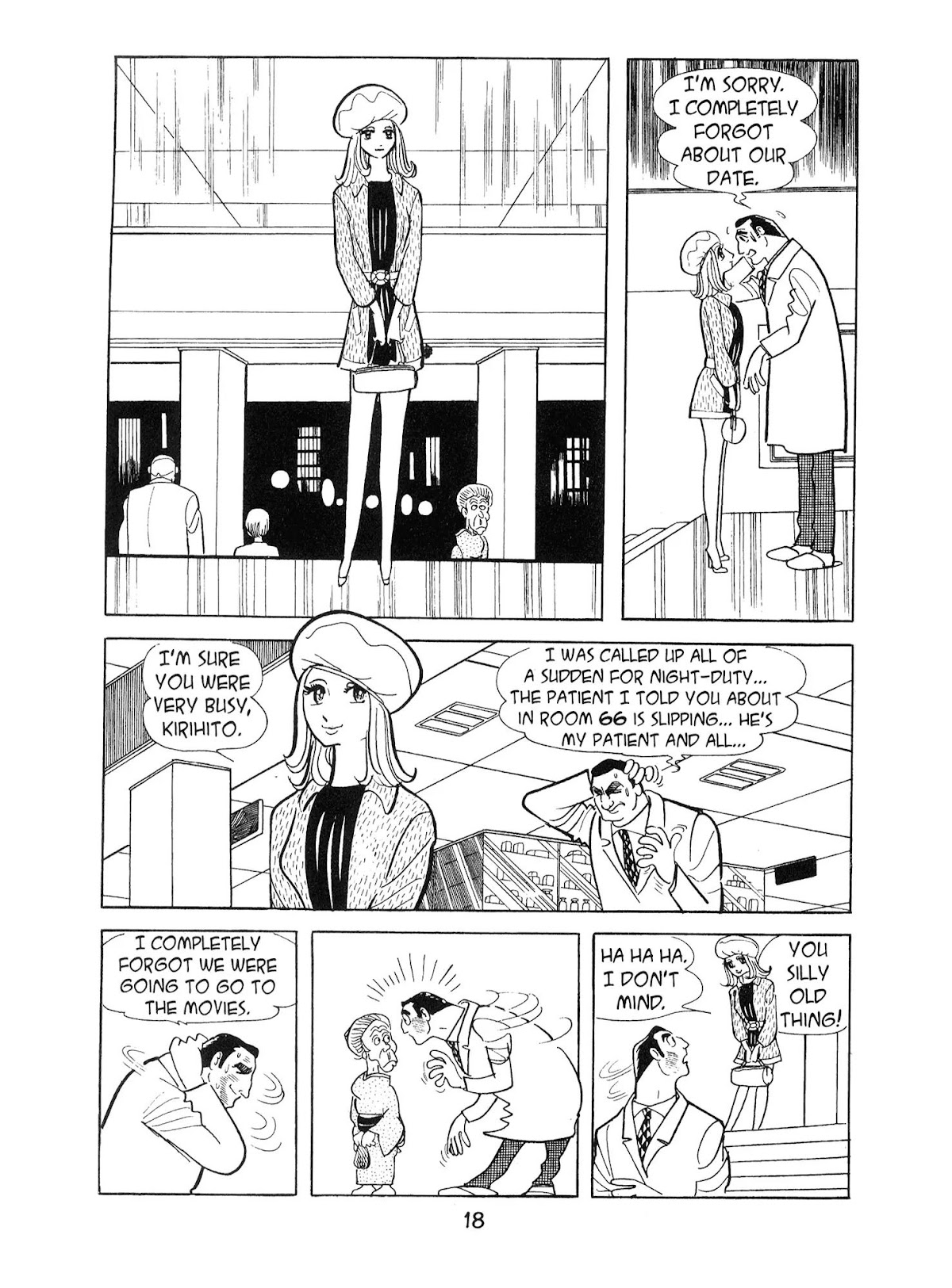 Kirihito Sanka Chapter 1 page 19 - Chapter 1: Room 66